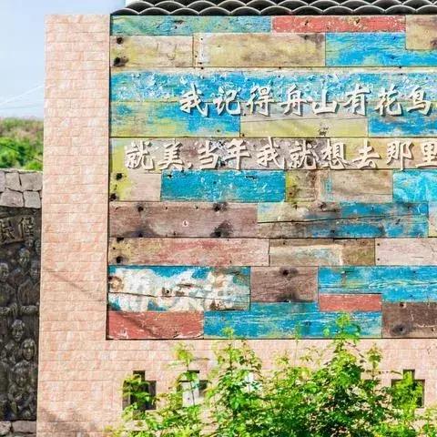 汕尾蓝海渔村探秘，绝美旅游攻略大揭秘！