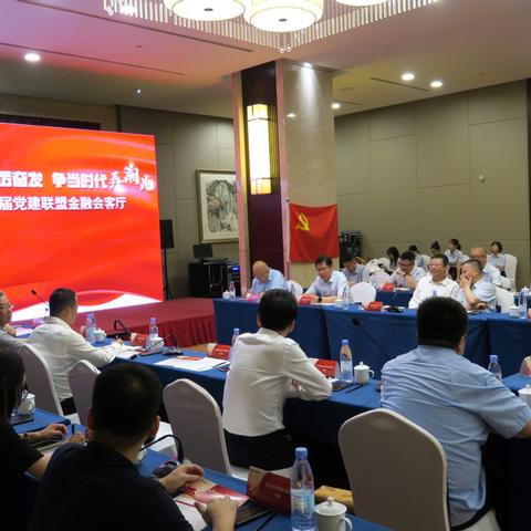 西安银行位列金融力量前十，深度解读西安金融格局分布