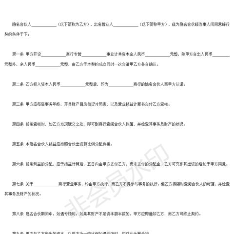旅游攻略违规风险解析，旅行法律常识助你规避法律风险
