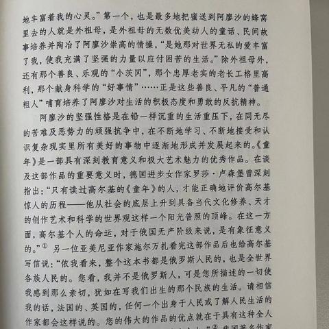 励志视频背景语录美图，激发无限潜能的视觉鼓舞图片集