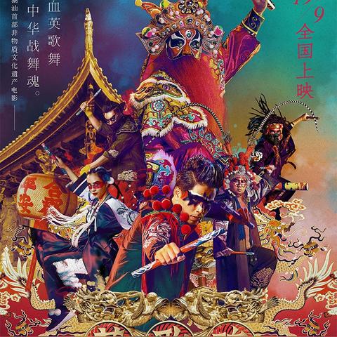 潮汕语励志语录，激荡人心的力量，激发无限潜能！