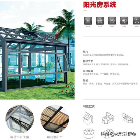 路桥门窗公司排行榜揭晓，行业佼佼者一网打尽！