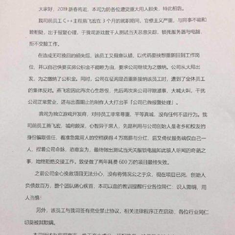 揭秘苏宁易购线上线下融合新零售，百度搜索下的购物新体验