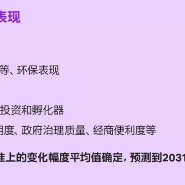 合肥慕尼黑旅游攻略大揭秘，探寻城市魅力，尽享畅游之旅
