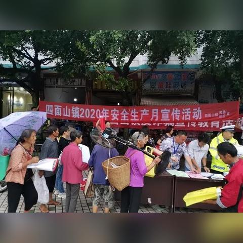 四面山自然探索之旅，最新攻略，尽享度假美景的乐趣