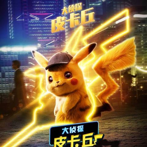 世界顶级侦探揭秘，智慧与勇气的非凡排名！
