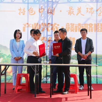 脐橙卸货人员最新招聘启事——开启职业新篇章！