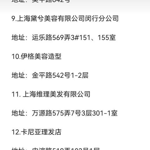 闵行疫情最新动态更新