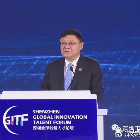 揭秘深圳全球经济排名背后的中国奇迹