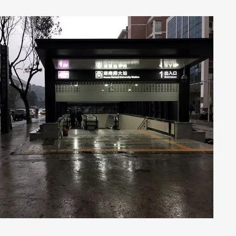 沙湾火车事件最新进展与公众关切深度解析，视频消息披露最新动态