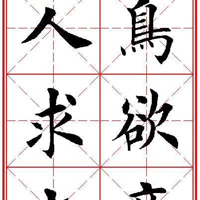 励志语录名言，铸就辉煌人生的永恒动力