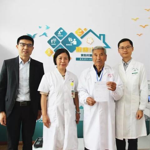 医生处方揭秘大全最新版，医学知识助你健康生活