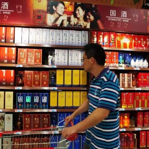 茅台县繁荣背后的故事揭秘，新闻头条独家报道