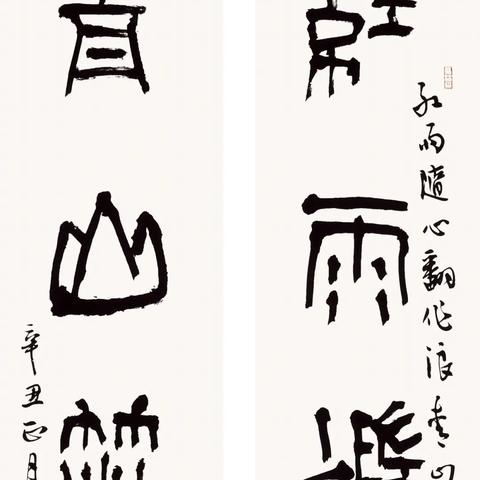 书画公司收益排名揭晓，行业繁荣与机遇大揭秘！