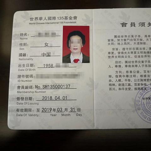 全球保险公司权威排名榜单，揭示行业格局一网打尽！