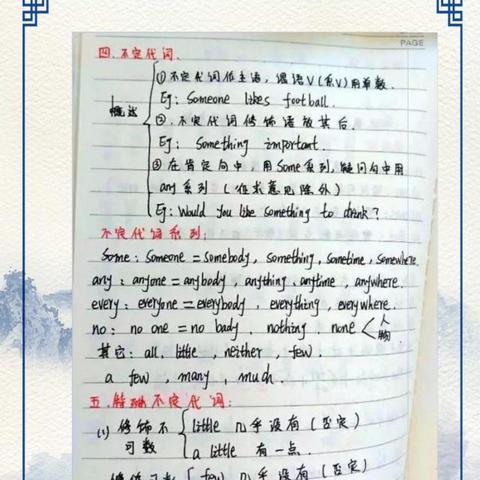 励志英语短句，激发无限潜能的手写语录