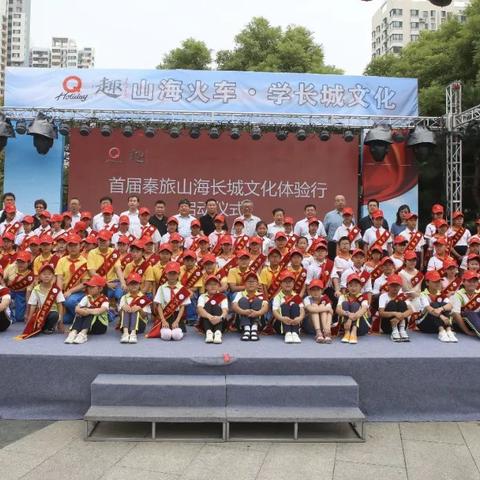 火车之旅与秦皇岛，一站式旅行攻略体验