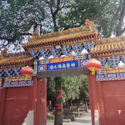 中条山关公探秘之旅，攻略大全，带你领略别样风情！