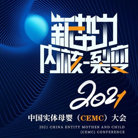 新时代风云变幻，最新消息揭秘，前沿资讯探索未来趋势