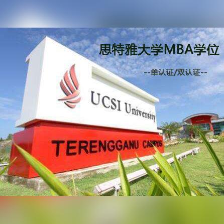 揭秘UCSI世界排名榜单揭晓！