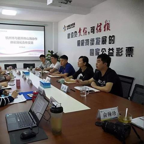 陕西衢州新闻聚焦，地域发展新篇章与文化交流璀璨火花