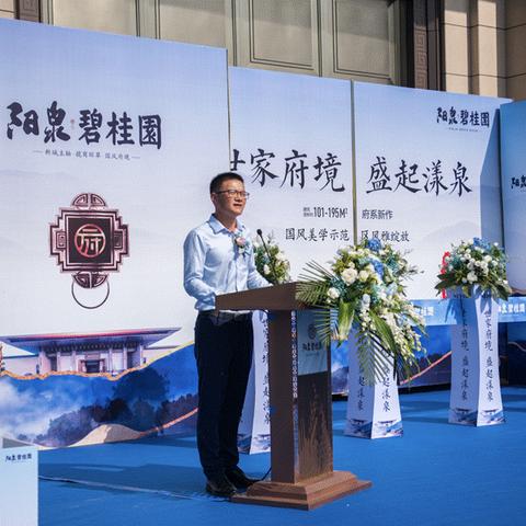 碧桂园阳泉最新动态解析，今日消息一网打尽