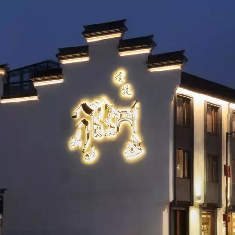 乌镇游玩全攻略，住宿推荐与旅行指南