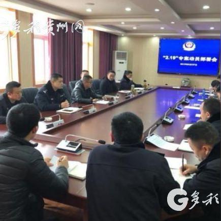 贵州紫云赌博背后的社会问题与应对策略揭秘