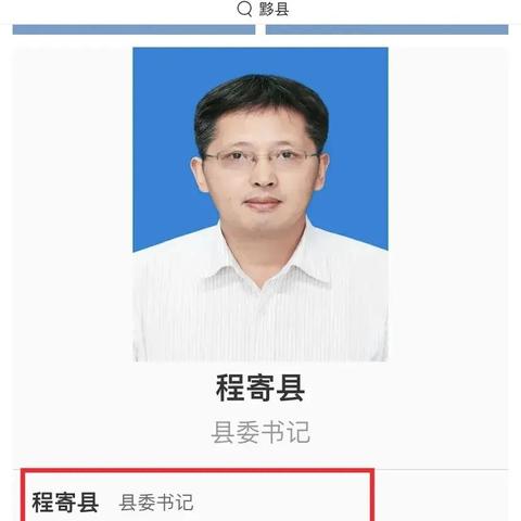 安微新闻聚焦，黄山头条一览无余
