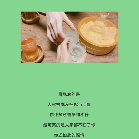 青春励志快手语录，激情燃烧，成就非凡人生之路