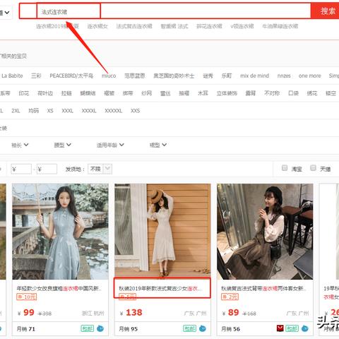 百度搜索与电商购物结合，探讨百度一下买的组词奥秘