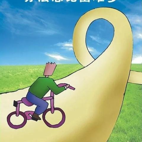 关爱开心励志语录，点亮生活的每一瞬间