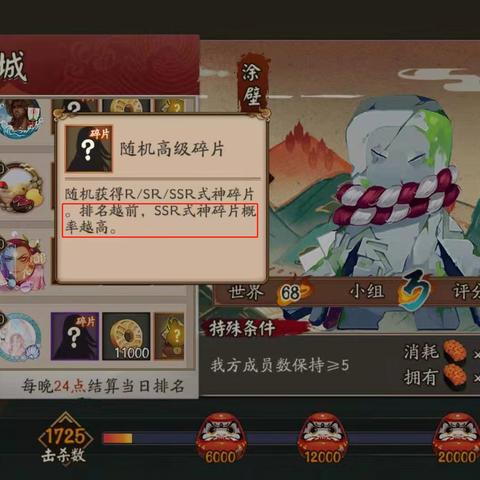 最新御魂9攻略，征服游戏世界的终极指南