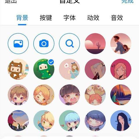 揭秘百度打字技巧，轻松掌握电脑打字方法！