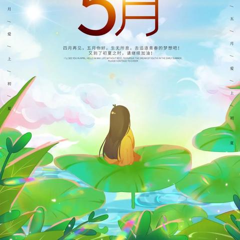 励志感悟语录，视频素材中的力量之源，激发无限潜能！