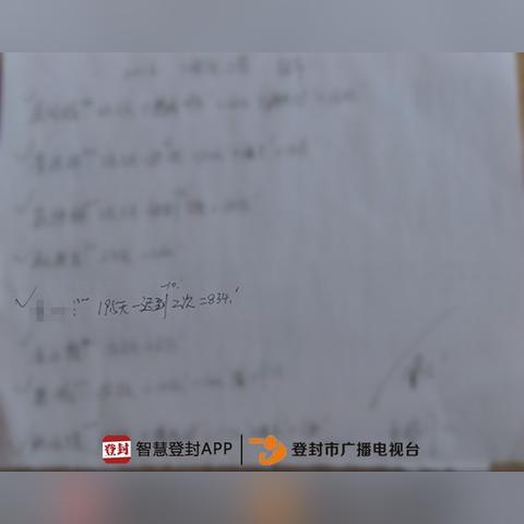 郭阿姨事件最新进展与视频回顾，揭秘事件最新动态