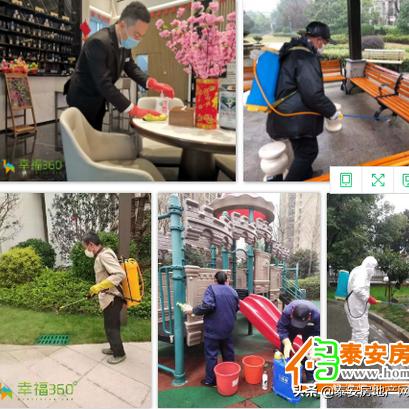 泰安站最新隔离攻略解读