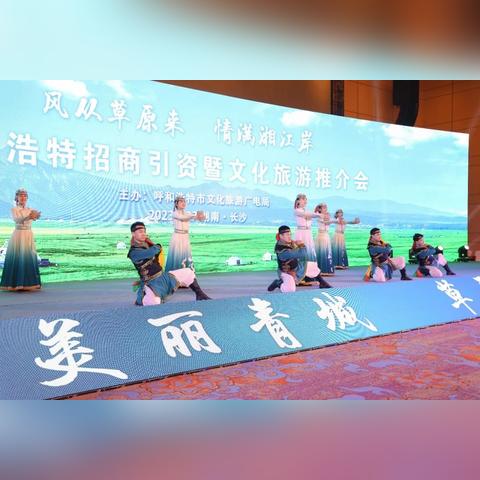 呼市草原文化探索之旅，组团旅游攻略全解析