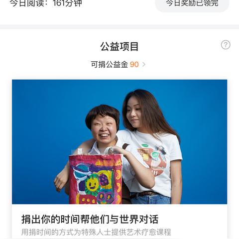 解决头条新闻滑动难题，问题分析与修复指南