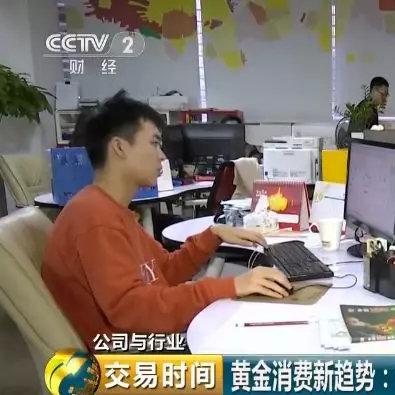 水贝金价今日揭秘，最新走势及价位全掌握！