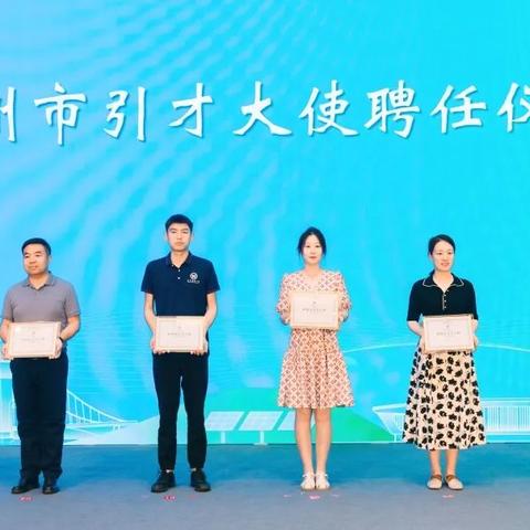 扬州领煌2024年招聘信息深度解析，求职者的必读指南