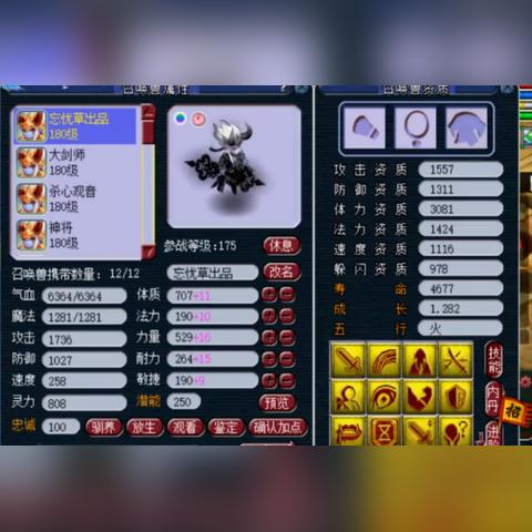 主播励志语录，声音的力量，潜能的源泉，激发无限潜能！