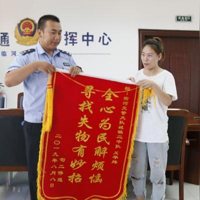 临河租房平房最新情报，解读市场现状与租赁趋势