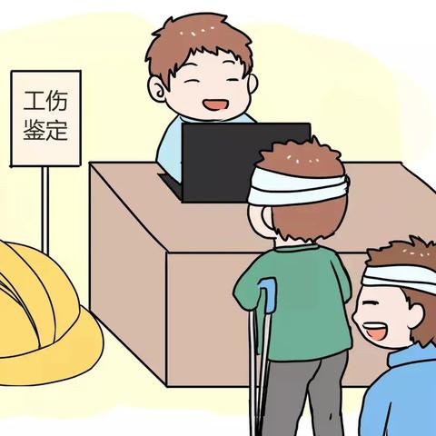 揭秘工伤计算标准，百度为你保障劳动者权益！