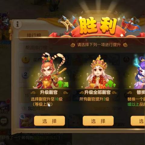 梦幻国庆演武盛典攻略大全，最新指南助你畅游节日活动！