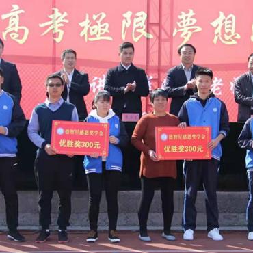 高考冲刺励志语录，激发无限潜能的火花时刻！