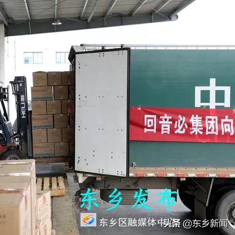 东乡疫情最新动态，共同关注，齐心防控
