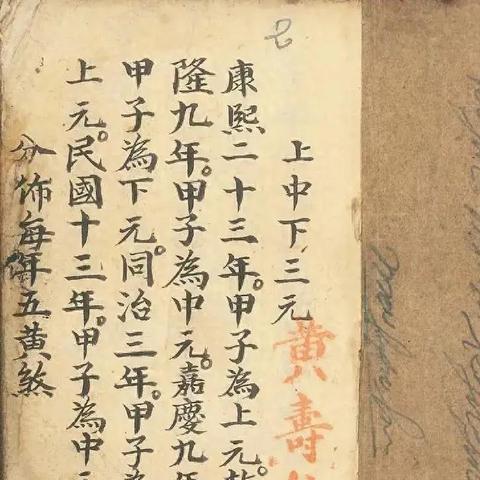 世界最强预言家榜单揭晓，神秘面纱背后的传奇人物排名！