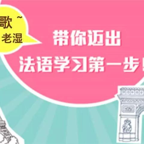 百度收录推荐，探索法语标点世界的奇妙之旅