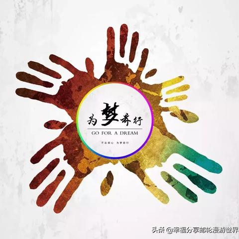 励志语录精选，每日正能量激励你前行（每日更新至2011年）